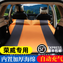 Roewe RX5RX8RX3MG Ruiteng ZS air mattress special bed SUV trunk travel bed car air cushion bed
