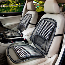 Summer car cool cushion lumbar support universal cool cushion breathable cushion car steel wire cushion cool cushion car supplies