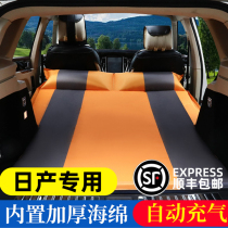 Suitable for Nissan Patrol Qijun Qashqai car carrying inflatable mattress SUV trunk air bed travel bed truck