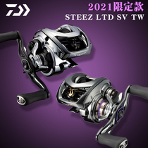 DAIWA Da Yiwa 21 new STEEZ LTD CT SV TW Stizi version Luya pan-use water drop wheel