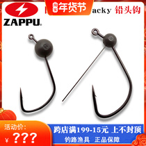 Japanese ZAPPU INCH WACKY noodle bug weight wacky lead hook fishing hook tungsten steel Luya hook