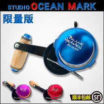 Japan limited STUDIO OCEAN MARK BH-L30 HI 50 80 deep sea slow shake wheel iron plate wheel