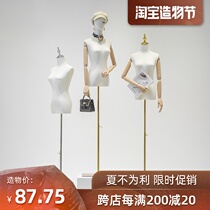 Model display rack Clothing store display props Female half-body table Wedding dress full-body window dummy body model special rack