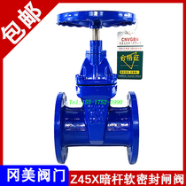 Z45X-16Q dark Rod elastic seat seal soft seal flange gate valve fire tap water sewage valve 80100200