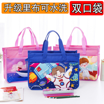 Male and female children art bag Cute canvas children primary school students large tutoring bag Make-up class tote bag School bag bag