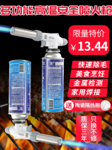 Field outdoor card Air spray gun portable pig hair igniter baking flame flame flame household blowtorch