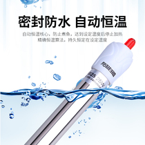 Special fish tank heating rod constant temperature explosion-proof heating rod Tropical fish special aquarium heater small mini