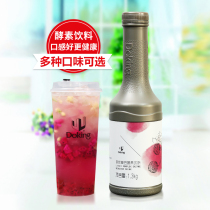 Shield Emperor Litchi Compound Enzyme Beverage Concentrate 1 3kg Juice Concentrate Pouring Drink Fruit Tea Raw Material