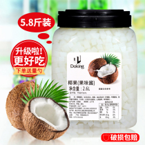 Shield Emperor Crystal Coconut grain barrel pearl milk tea special original coconut pulp dessert raw coconut jelly diced