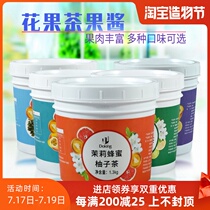 Shield Emperor Jasmine honey grapefruit tea 1 3kg Fruit flower fruit tea sauce punch drink soaked in water to drink the pulp drink