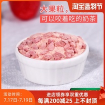Strawberry Milk Large Fruit Instant milk tea Powder brewing drink with freeze-dried fruit particles Mango banana yellow peach