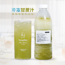 Frozen sugarcane juice 960ml fresh extract raw juice milk tea shop juice drink fruit tea raw material