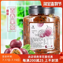 Dunhuang flower fruit tea puree Lemon passion fruit sauce red drink raw material Commercial pulp jam 1 5kg