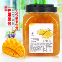 Shield Huang mango jam 3kg barrel pulp fruit jam milk tea special smoothie milkshake shaved ice drink raw materials