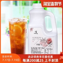 Dunhuang 9 times Iced Black Tea concentrate Puree Concentrate drink Juice drink raw material Lemon black tea concentrate