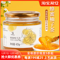 Shield Emperor honey grapefruit tea jam canned 425g small package fruit tea bubble instant drink pulp beverage