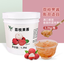 Lychee jam milk tea shop exclusive with fruit and fruit grain Multi-meat Pink Lai sauce 2 6 catty of fruit tea Flushing Raw Material