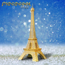 Parquet Cool Eiffel Tower 3D Cubism Puzzle Diy Metal Assembled Building Models Creative Gifts Send Girlfriend