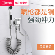 Diving boat All copper toilet flushing spray gun tap into two out of the flushing toilet water spray gun home toilet mate