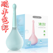 Portable irrigator inner yin to anus washer electric washing Palace artifact female pregnant women body cleaning private parts women