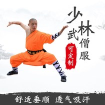 Shaolin martial arts monk clothes Shaolin Temple clothes martial arts practice clothes shoulder monk clothes three-color Shaolin clothing performance clothes