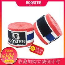 booster Boxing Bandage Sports Winding Sanda Fighting Fighting Hand Strap Hand Strap Band Fighting Hand Strike 5 m 3m