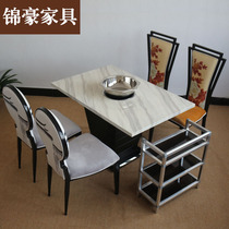 Hot pot table marble induction cooker hot pot restaurant table and chair Chinese hot pot table and chair combination smokeless hot pot table table