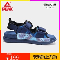 Pick state pole sandals 2021 summer new mens cool drag leisure waterproof breathable beach shoes sports wind sandals