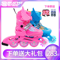 Sliding open skates childrens roller skates full set adjustable lock wheels roller skates skates beginners in-line wheels