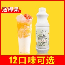 Meijia Each Orchard concentrated mango juice Juice Jam fruit paste with pulp beverage thick milk tea shop dedicated