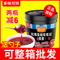 New Sanny Rose Cranberry Fruit Mud Jam Mud Tea Sauce Ice Powder Smoothing Milk Tea Shop Special 1 36kg