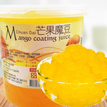 chuan dai mango mo dou wang Red ready-to-eat fruit bubble egg zhu nai cha shop dedicated explosion bead blasting raw material 3 2kg