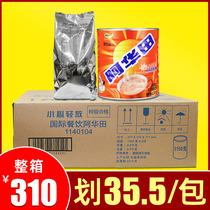 Ahuata cocoa powder Tenthick malt canned 1150g Chocolate powder Washed Drink Commercial Catering bagged 1kg
