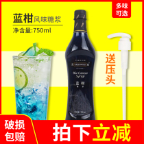 Gaoyu Blue Orange Syrup Blue Orange Juice Flavour Mellow Soda Bubble Water Milk Tea Shop Special Bottle