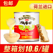 Black and white sweetened condensed milk condensed milk canned bread cream coffee roasted milk tea shop commercial Special household small packaging