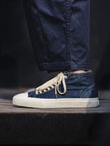 Wash do old vintage denim high canvas shoes mens shoes summer 2021 New Tide Joker casual shoes board shoes