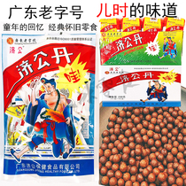 Jigong Dan Jigong pills appetizing Denver hand Tangerine peel Dan Rat shit Chaoshanzhou specialty Travel office leisure snacks