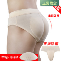 Ladyboy hidden JJ hip panties CD cross-dressing panties Fake pussy pants Silicone hip butt pad sexy hip panties