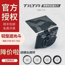 TILTA iron head new mini portable light Hood bucket lens ring swing arm fixing