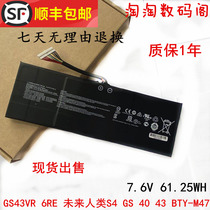Original Microstar GS43VR 6RE 6QE Future Human S4 GS40 GS43 Notebook Battery BTY-M47