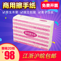 Recommended hotel commercial toilet paper 200 thickened three-fold kitchen toilet paper suction paper towel whole box