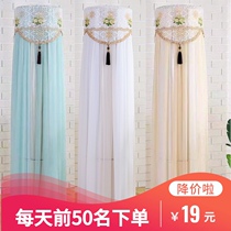 Air conditioning dust cover vertical cylindrical Cabinet machine start-up does not take Gree Beauty Haier Oaks air conditioning set universal
