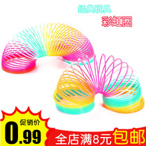  Mengmengjia colorful mixed color rainbow ring Childrens toy colorful rainbow ring stacking ring Childrens toy spring ring