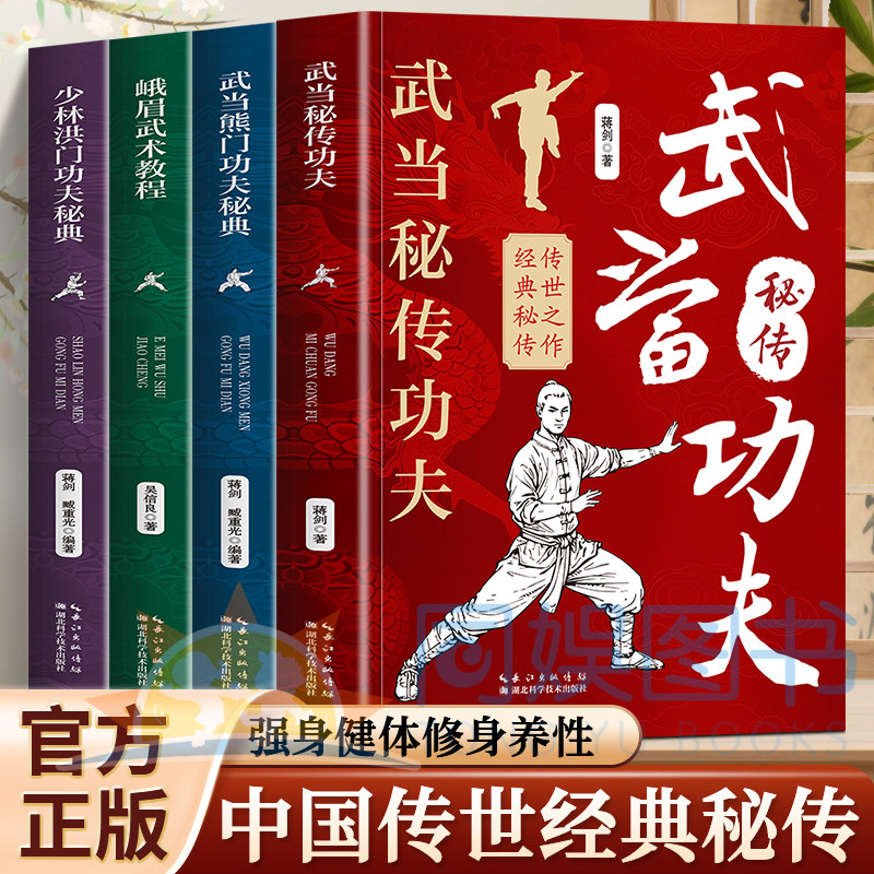 武功秘籍古书-武功秘籍古书促销价格、武功秘籍古书品牌- 淘宝 武功秘籍古书-武功秘籍古书促销价格、武功秘籍古书品牌- 淘宝