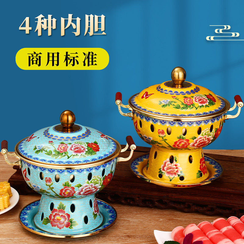 铜锅一人一锅-铜锅一人一锅促销价格、铜锅一人一锅品牌- 淘宝