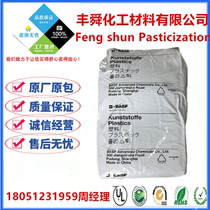 Nylon 6 raw material high melt finger pure nylon resin wear-resistant reinforced PA6 BASF B3K