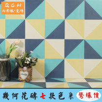 Nordic do old geometric tiles 300x300 balcony kitchen toilet bathroom background wall 200 floor tiles