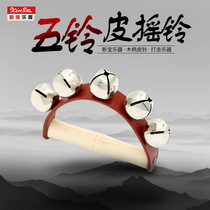 Orff music teaching aids percussion instrument wooden handle leather bell five bells seven Bell leather rattle hand string Bell hand shake
