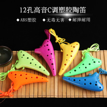 12-hole treble C tune Ocarina plastic anti-drop Ocarina students adult children beginner Oto instrument send tutorial
