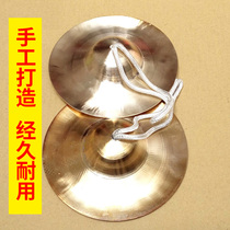 Cymbals Copper hi-hat Adult professional Beijing hi-hat Waist drum hi-hat handmade wide cymbals Large cymbals Large and small hat hi-hat Small army hi-hat